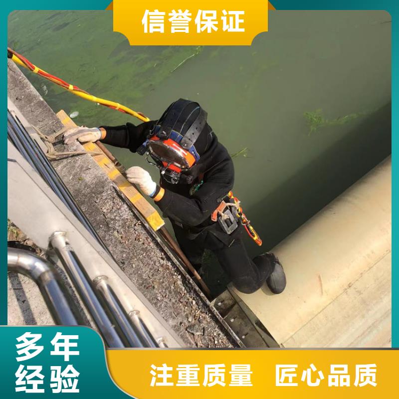 丰县潜水打捞救援本地救援