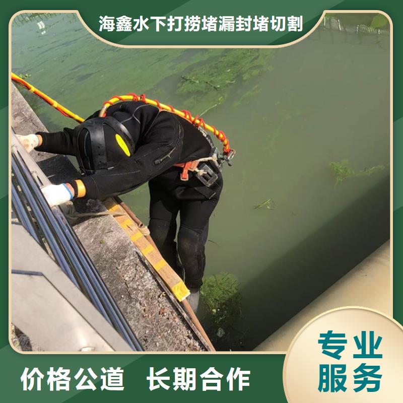 博兴县水下蛙人打捞队《水下作业》