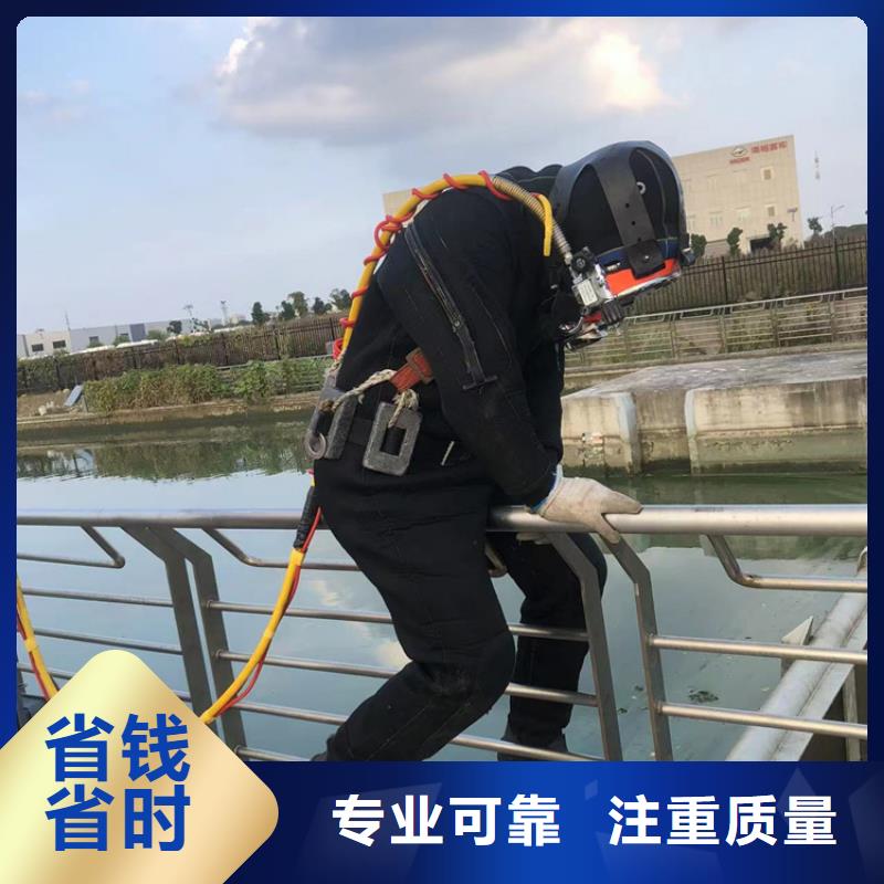 海宁市水下打捞手机专业水下服务