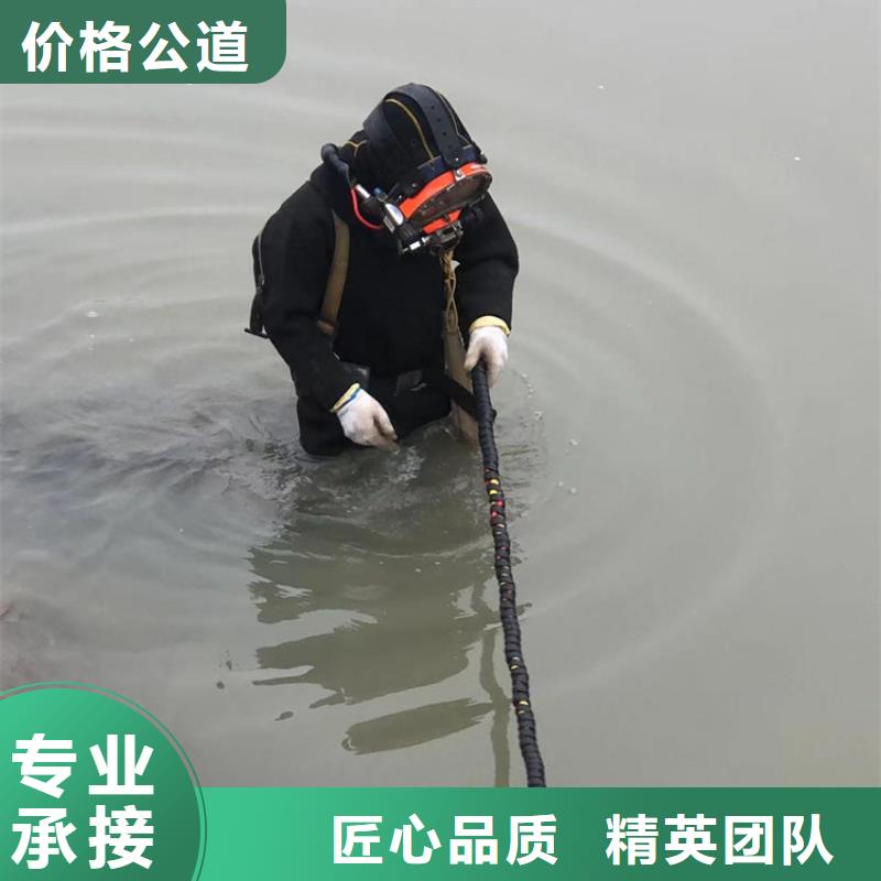 水下打捞公司_海鑫为您解决水下难题