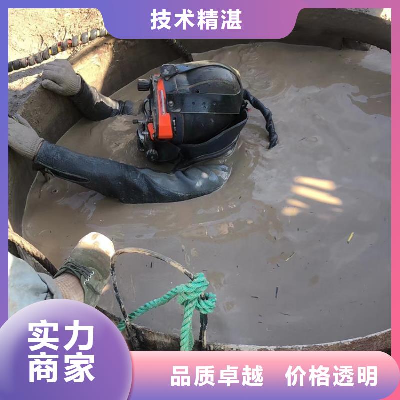 水下堵漏工艺精致