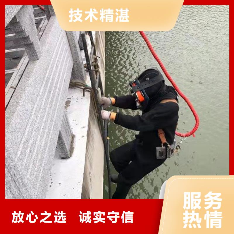 水下打捞公司蛙人打捞队