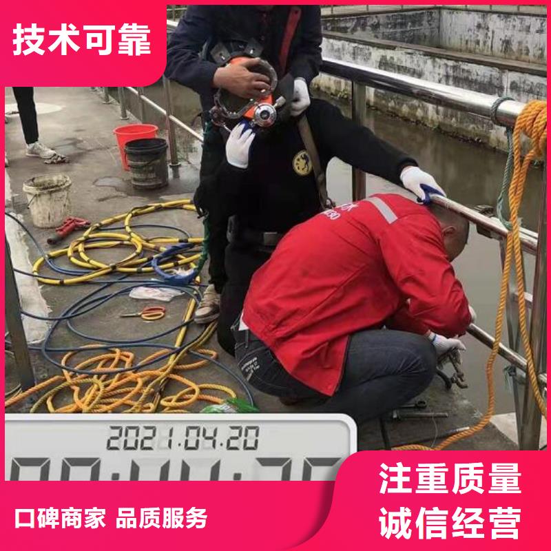 沂南县潜水打捞队-水下工程施工单位