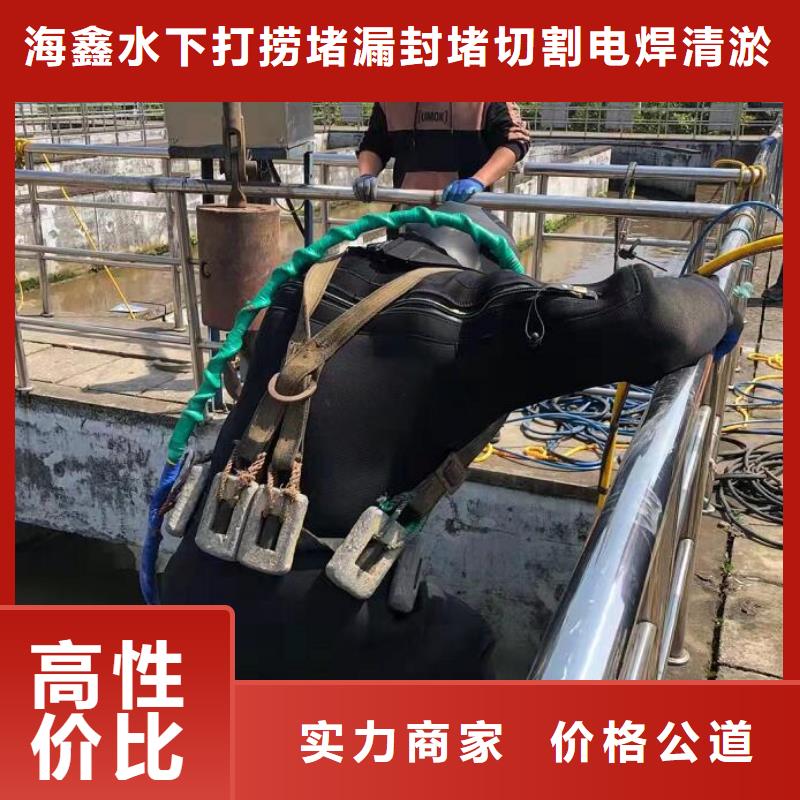 广陵区蛙人打捞队<承接各种水下打捞任务>