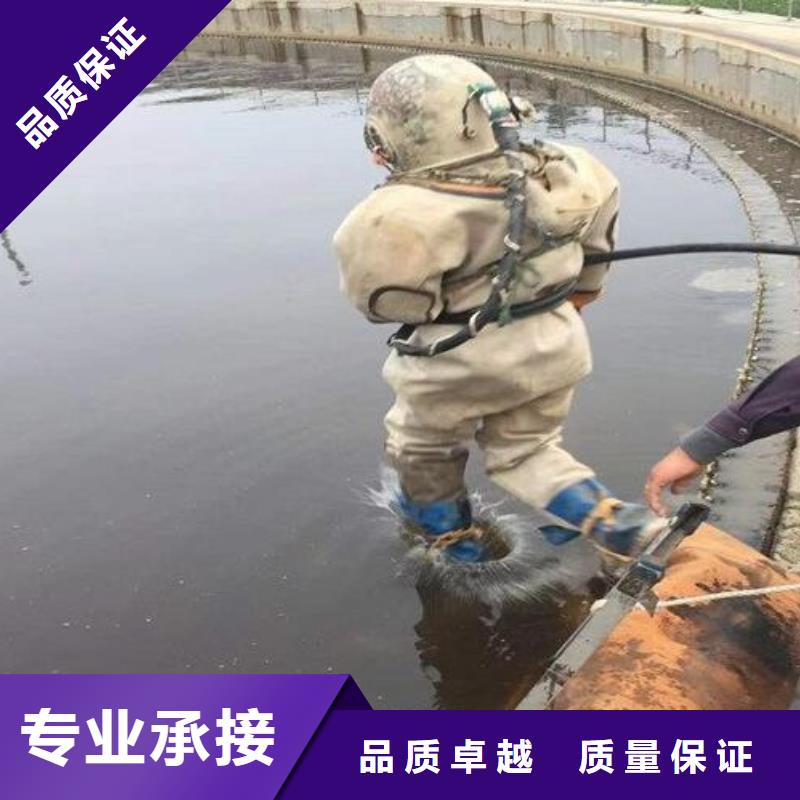 水库水下堵漏-水库水下堵漏供货商