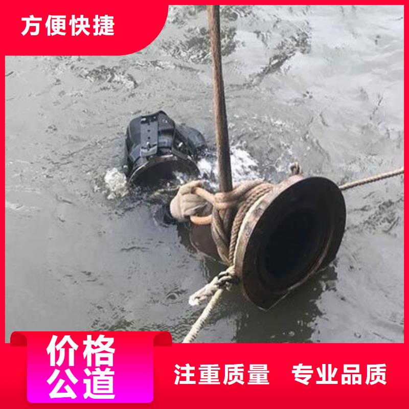 宁海县潜水打捞队-24小时提供水下打捞救援服务