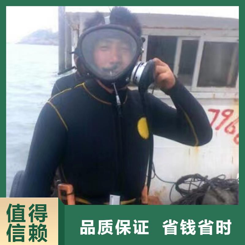 水下打捞公司-24小时提供水下打捞救援服务