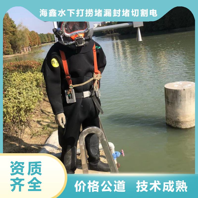 滨江区水下打捞尸体-全市服务