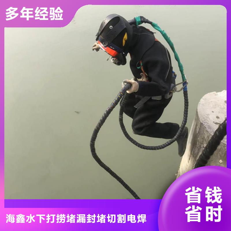 水下管道堵漏一站式服务