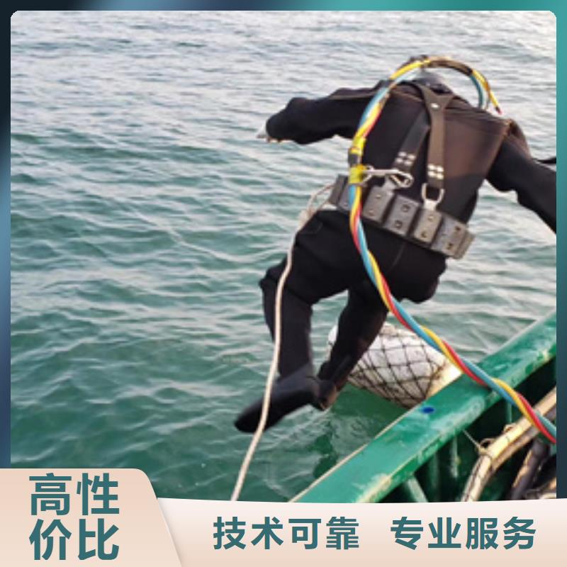 宁海县潜水打捞队-24小时提供水下打捞救援服务