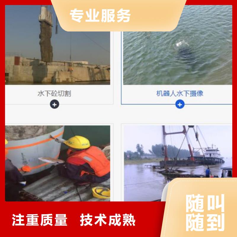 文成县水下打捞公司-2024本地水下作业