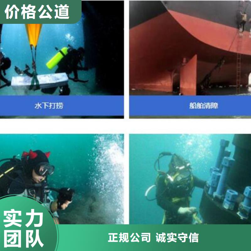 新昌县打捞队-本地潜水员服务
