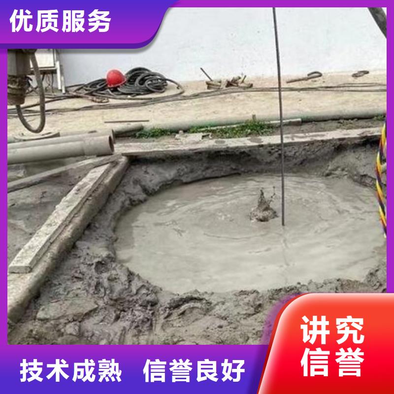 价格实惠的水下砌墙封堵作业生产厂家