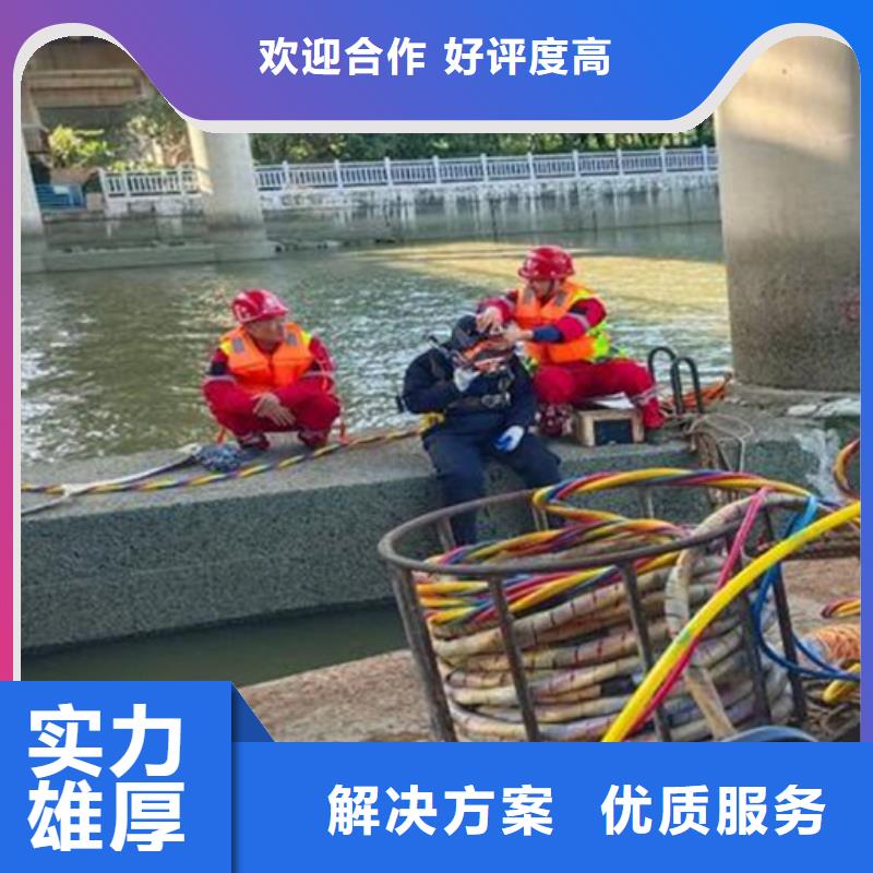 水下清污探摸公司厂家-生产销售一体