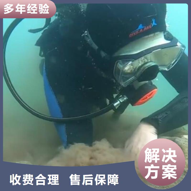 水下水下切割公司齐全