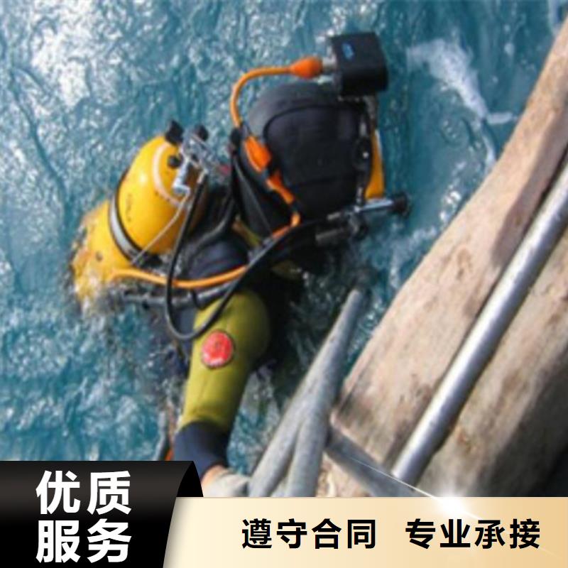 三门县水下打捞贵重物品-清淤、安装