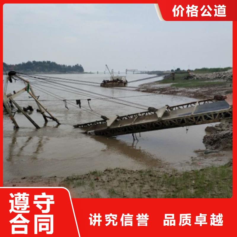 沂南县潜水打捞队-水下工程施工单位