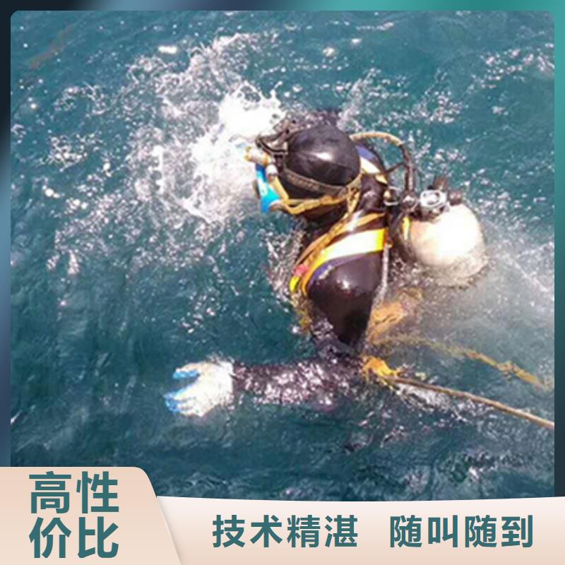 优选<海鑫>临安区潜水员打捞队-蛙人打捞