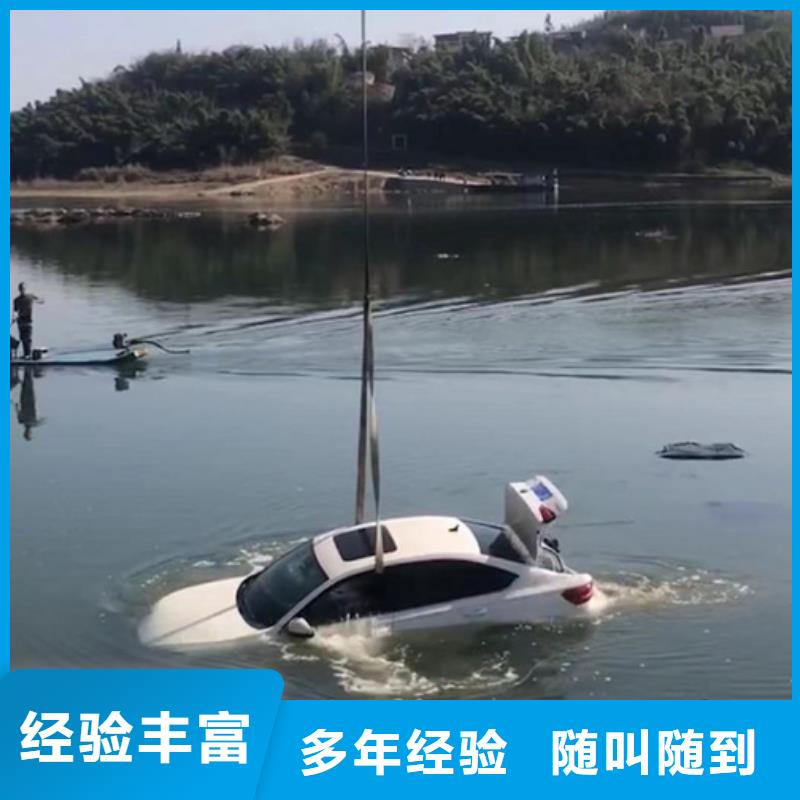岳西县水下打捞单位-24小时提供水下打捞救援服务