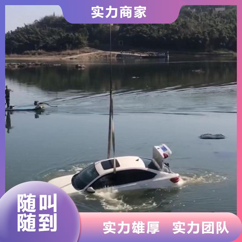 张家港市水下打捞救援-2024本地水下作业