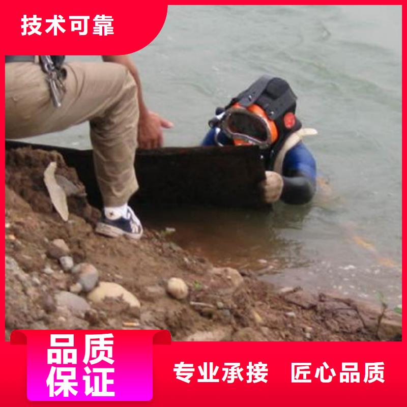 宿松县水下打捞手机-24小时提供水下打捞救援服务