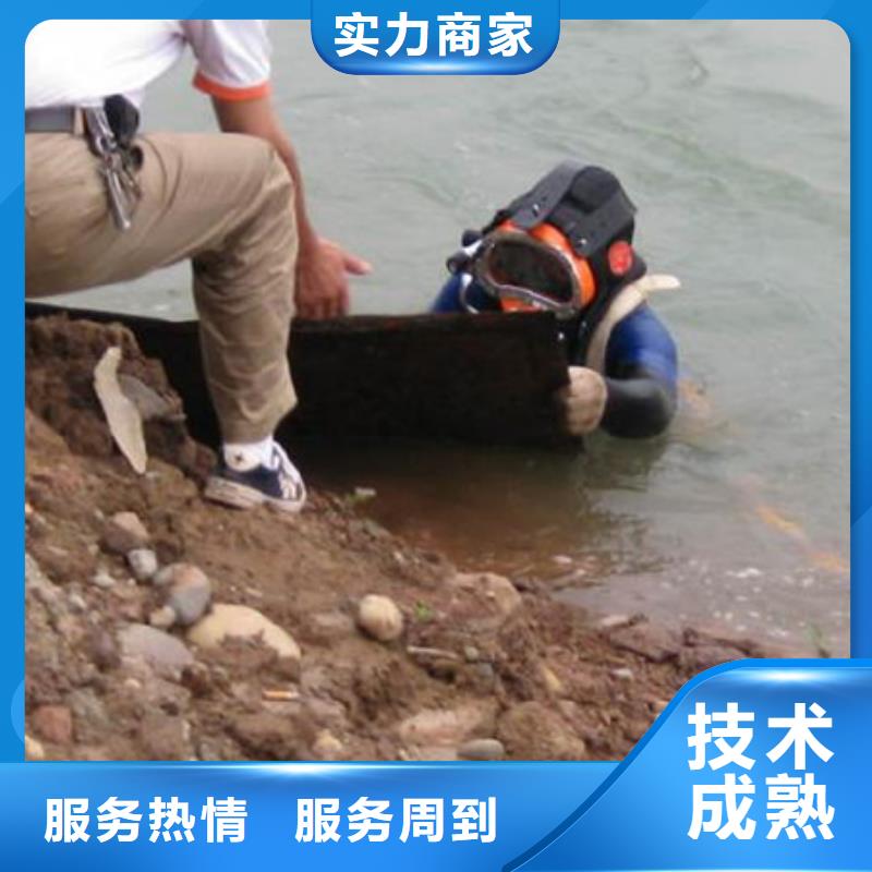 岳西县水下打捞单位-24小时提供水下打捞救援服务