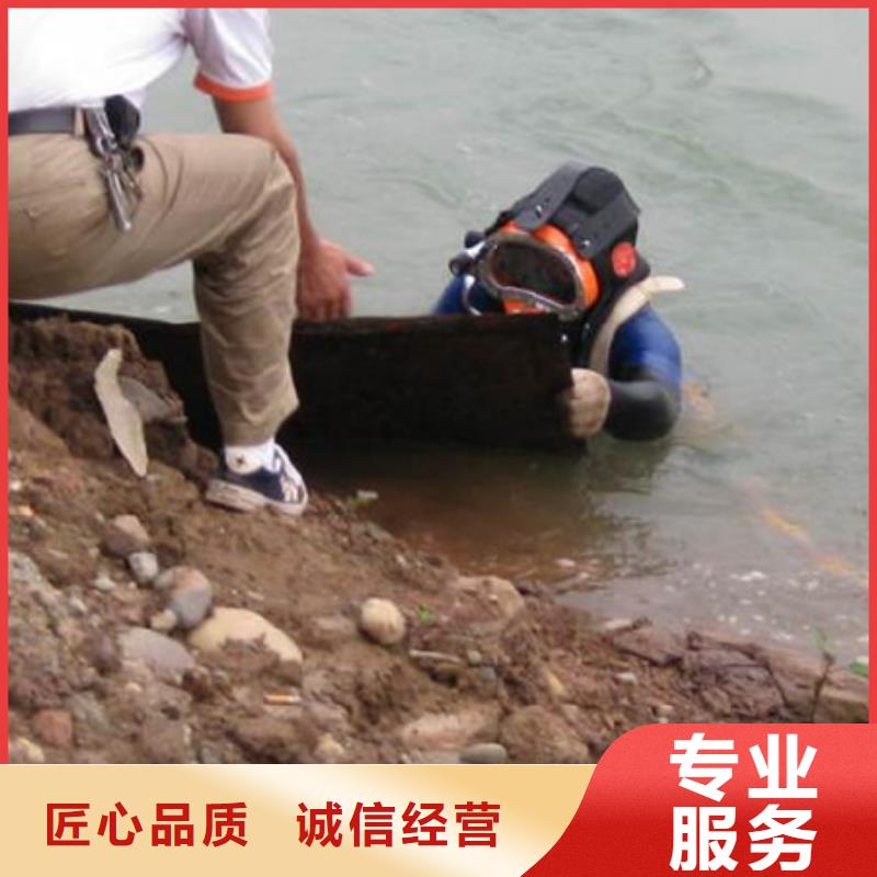 青浦区潜水打捞公司-承接各类工程