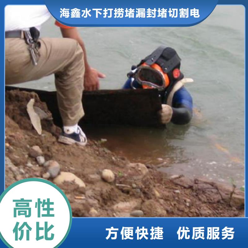 杨浦区水下打捞队切割堵漏施工服务