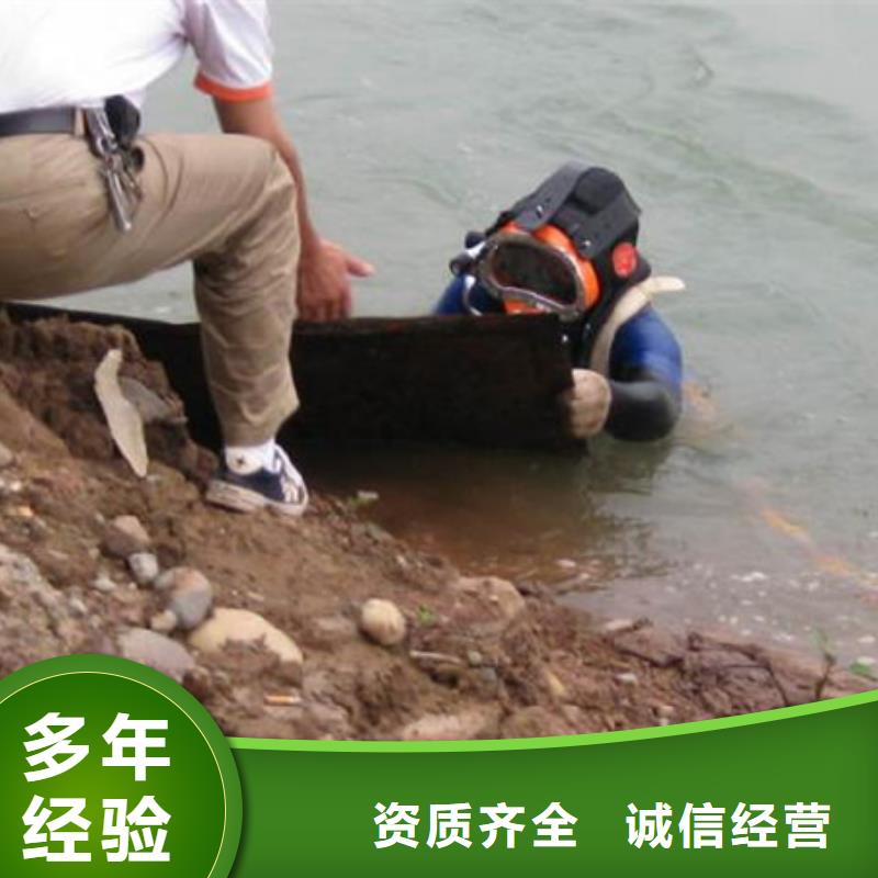 济宁市金乡定制县水下打捞多年工程经验