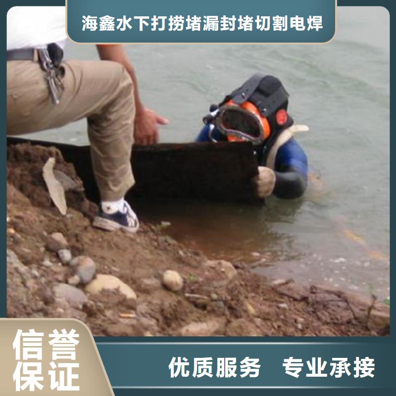 张家港市水下打捞救援-2024本地水下作业