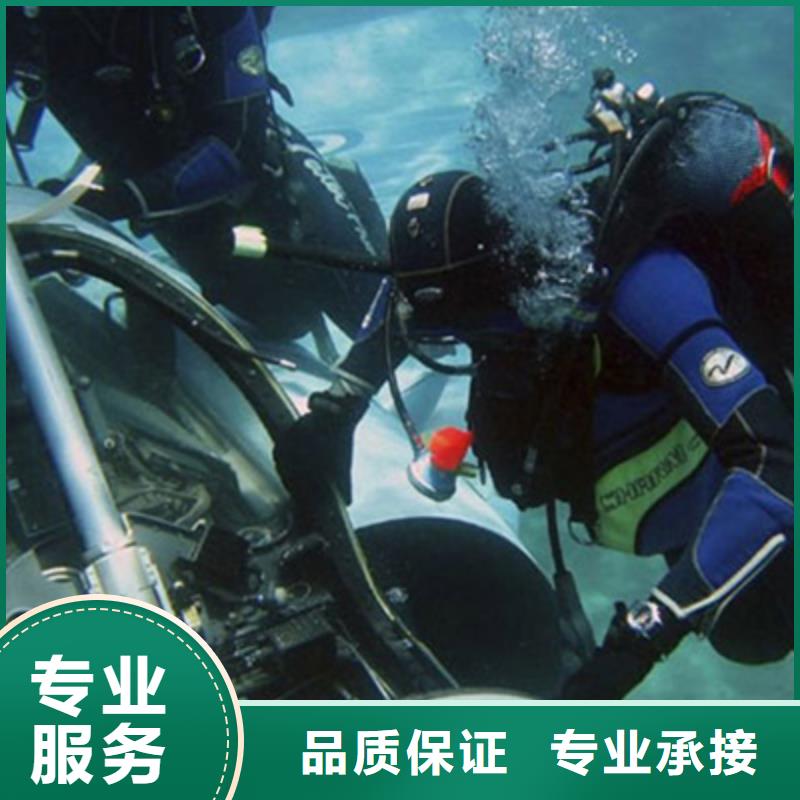 丹阳市潜水打捞队-24小时提供水下打捞救援服务