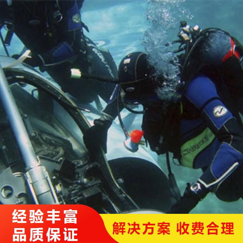 青浦区潜水打捞公司-承接各类工程