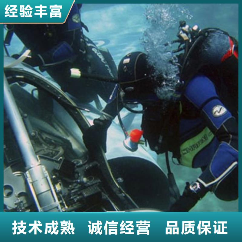 水下打捞尸体-2024打捞救援认准海鑫