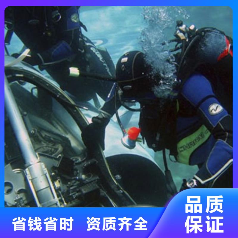 岳西县水下打捞手机<水下堵漏、安装、录像>