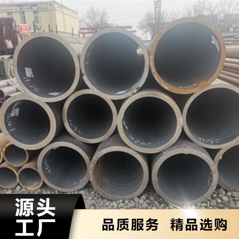 【無縫管】45#無縫鋼管優質材料廠家直銷