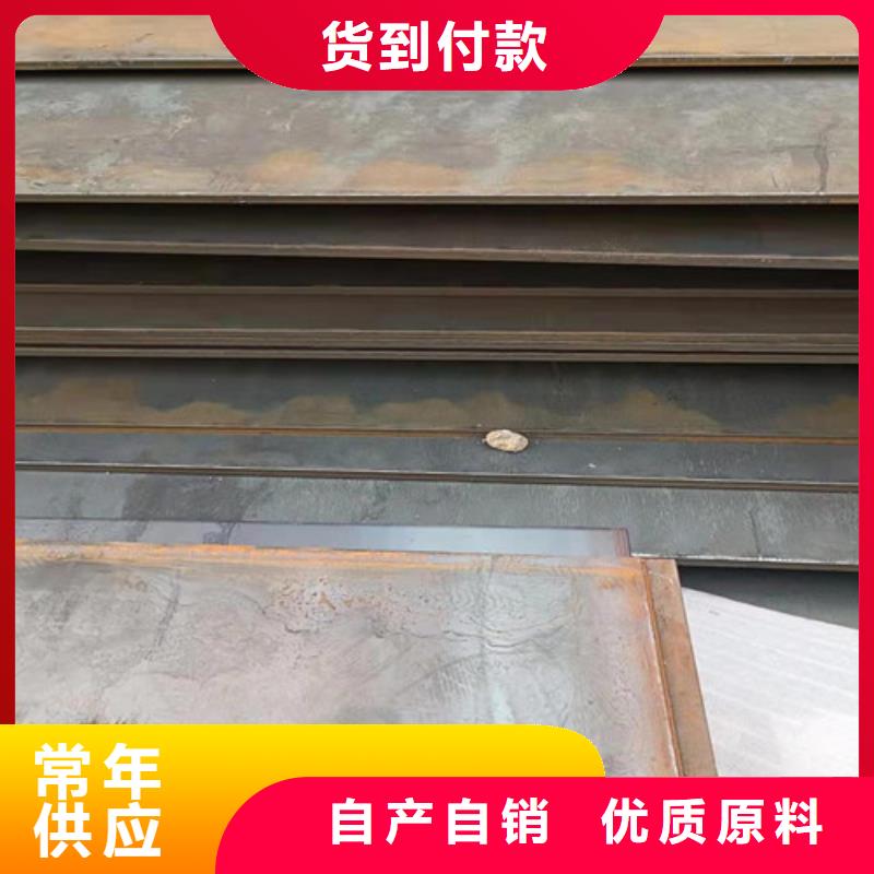每个细节都严格把关<裕昌>建筑机械耐磨钢板     质量保证