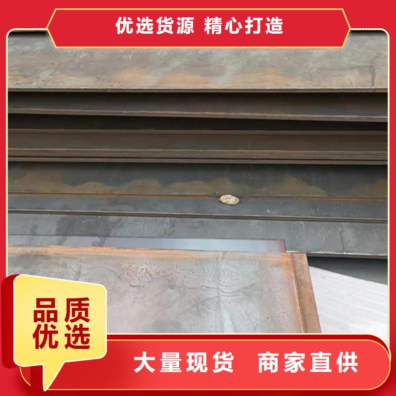 采购裕昌NM450耐磨钢板质量可靠