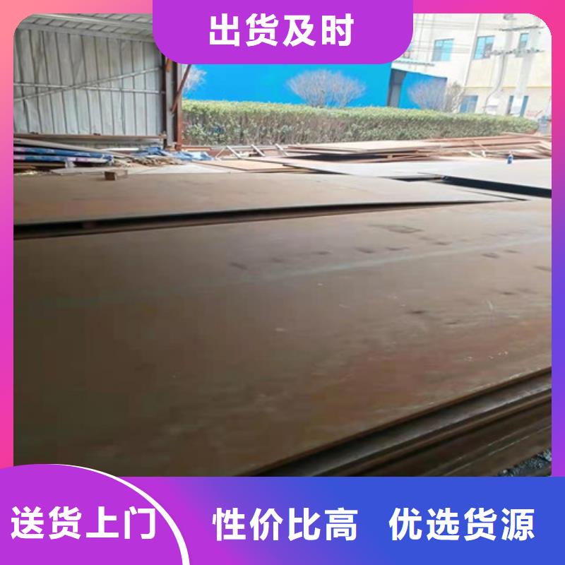 应用范围广泛《裕昌》压榨机压板耐酸钢板	欢迎订购