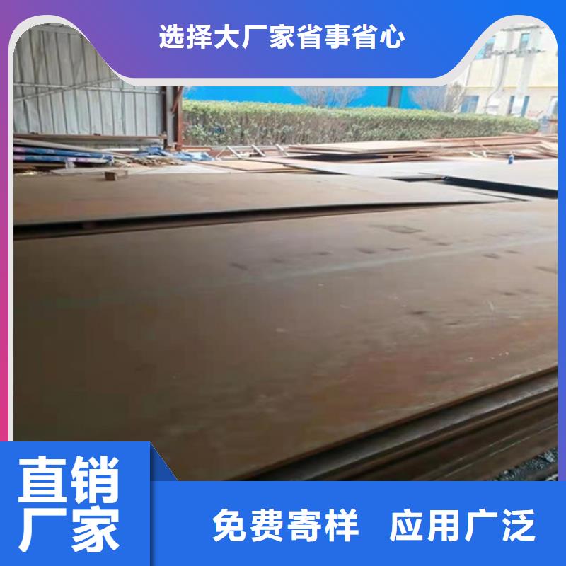供货及时【裕昌】NM500高强度耐磨钢板现货规格