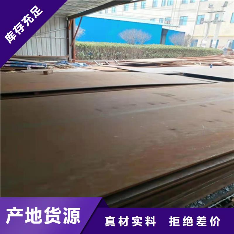 长期供应<裕昌>压榨机压板耐酸钢板	图片