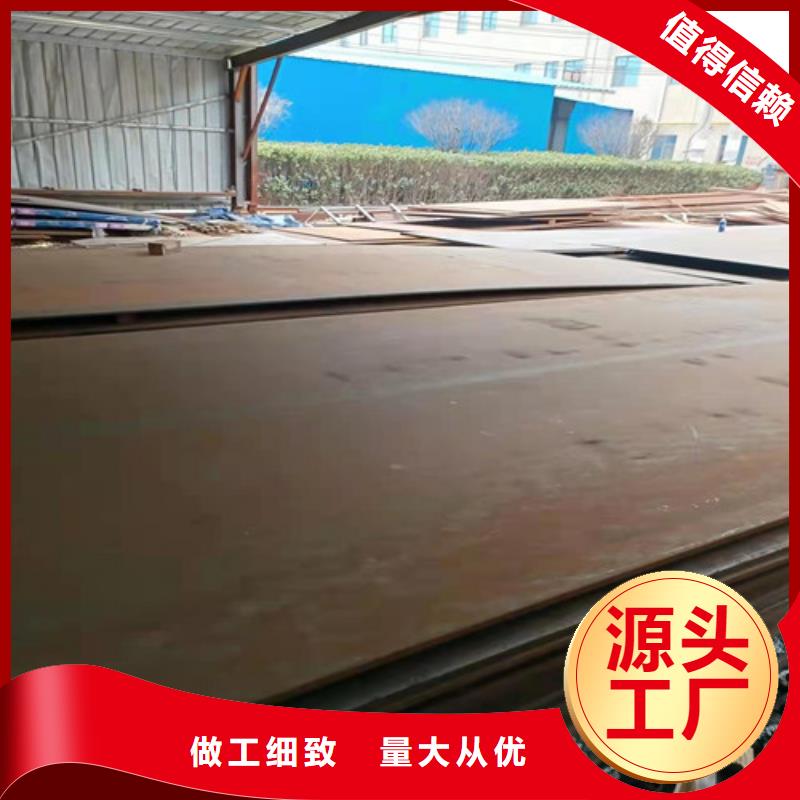 采购<裕昌>刮板机板耐磨钢板价格低