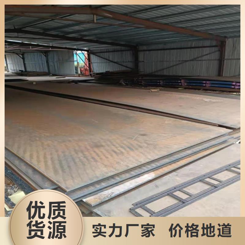 适用场景(裕昌)nm450耐磨钢板现货供应全国走货