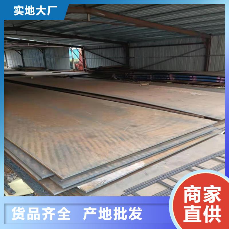 订购《裕昌》现货供应耐磨钢板400生产厂家