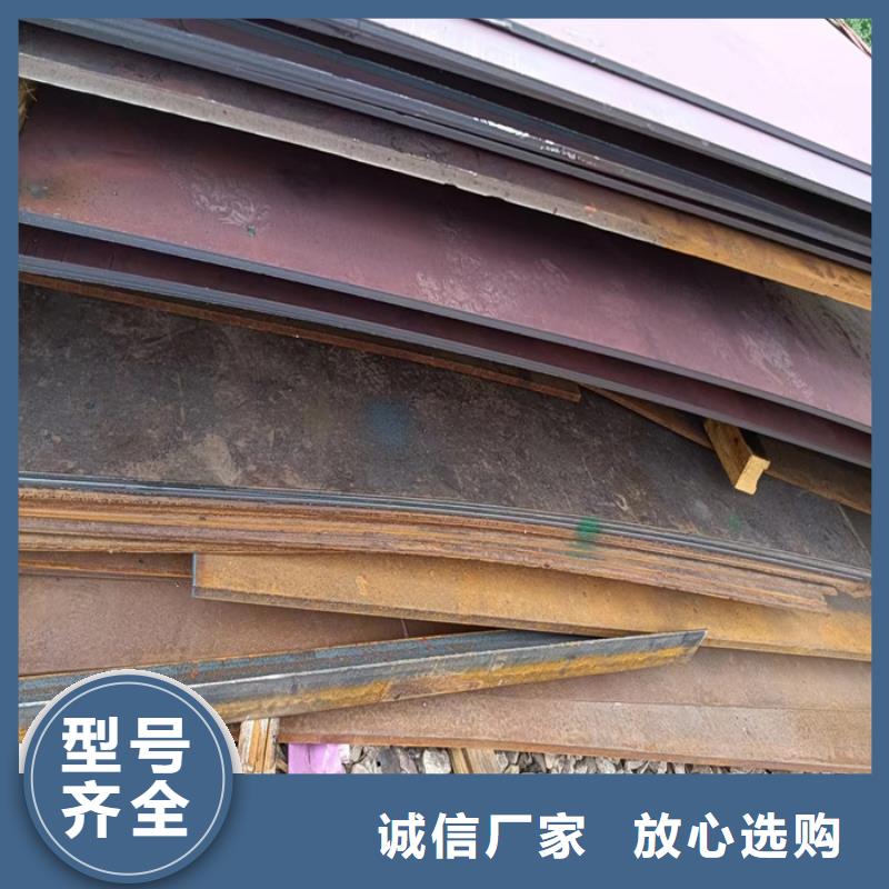 价格合理的涟钢现货耐酸钢板6*1500*C供应商
