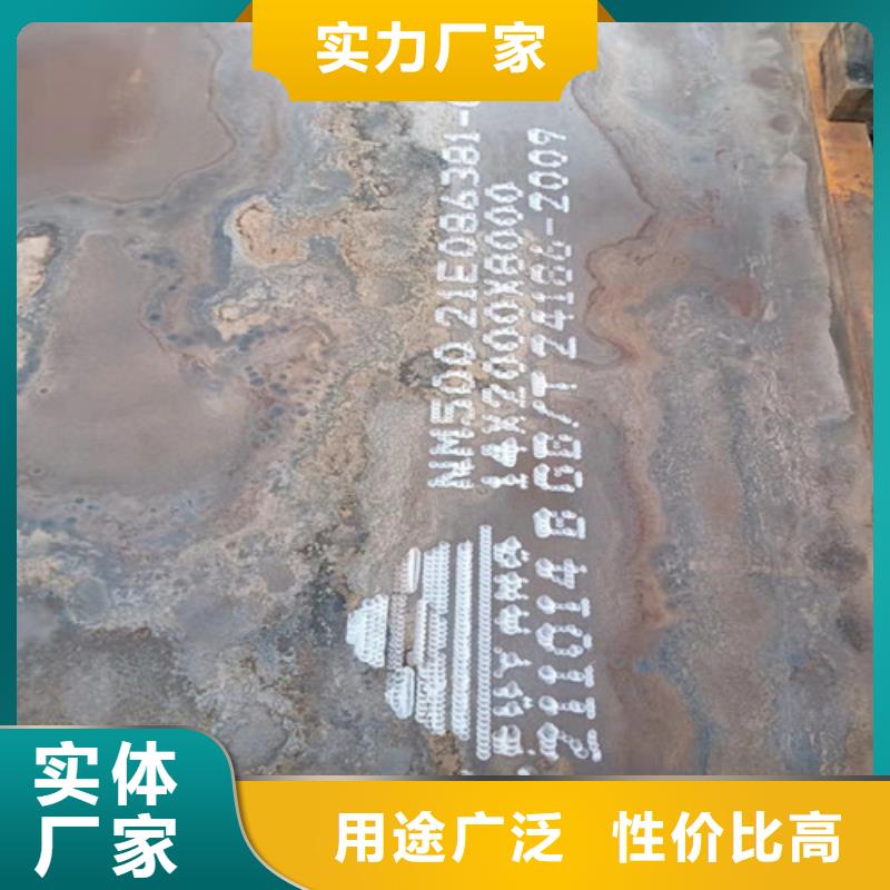 价格合理的空气预热器耐酸钢板厂家