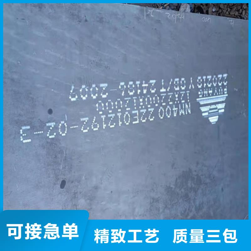 焊烟净化器耐酸钢板	大量供应厂家