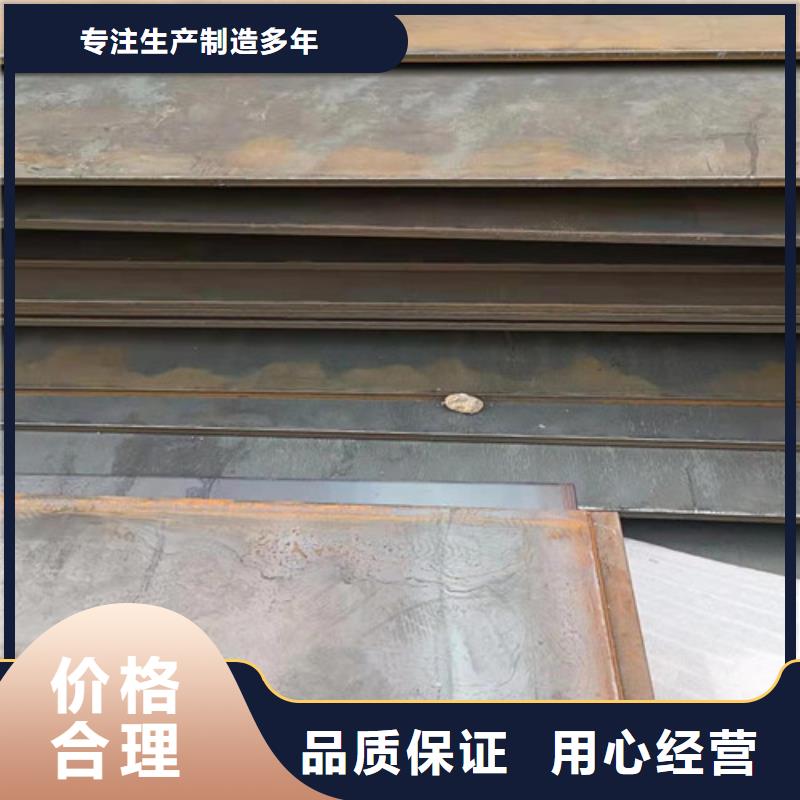采购《裕昌》分离器耐酸钢板产品介绍