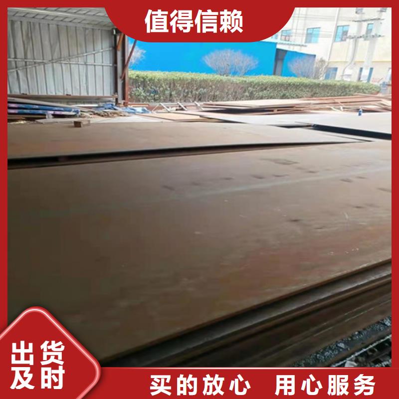订购(裕昌)定做省煤器耐酸钢板的厂家