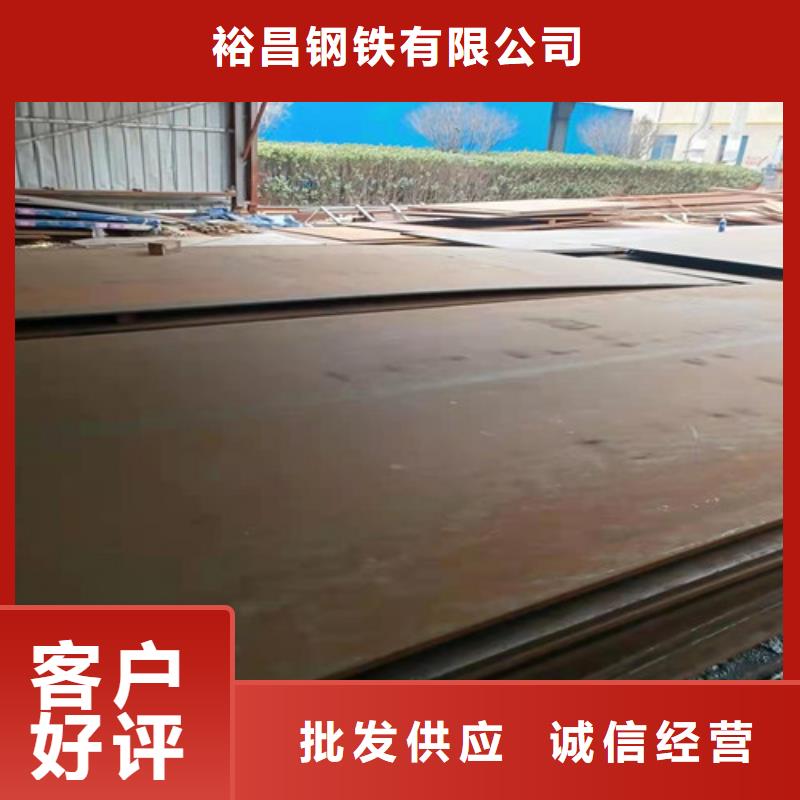 多年实力厂家(裕昌)环保机械耐酸钢板推荐货源