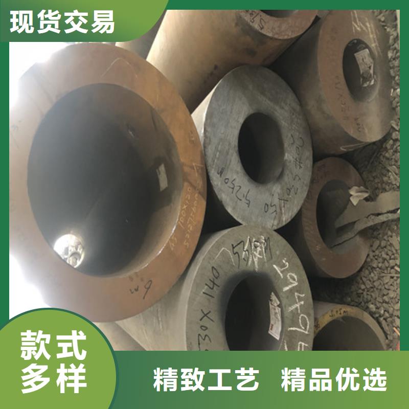 無縫鋼管 大口徑無縫鋼管廠家新品